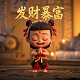 美漫世界黎明轨迹
